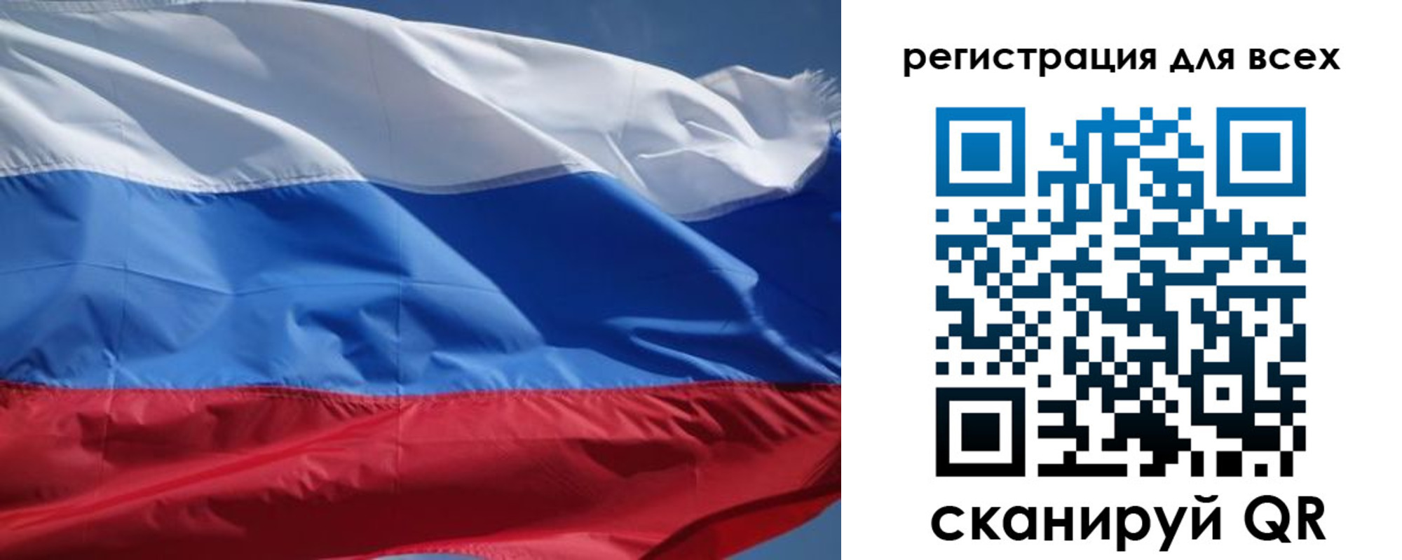 временная регистрация в Юрьевце