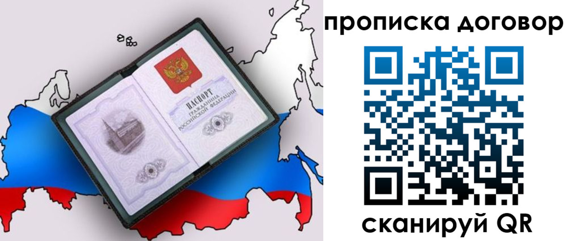 регистрация для дет. сада в Юрьевце
