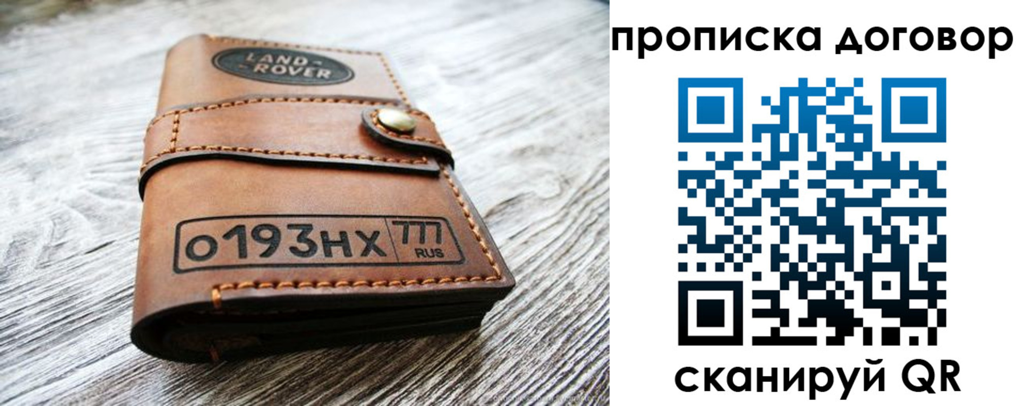 форма 3 в Юрьевце
