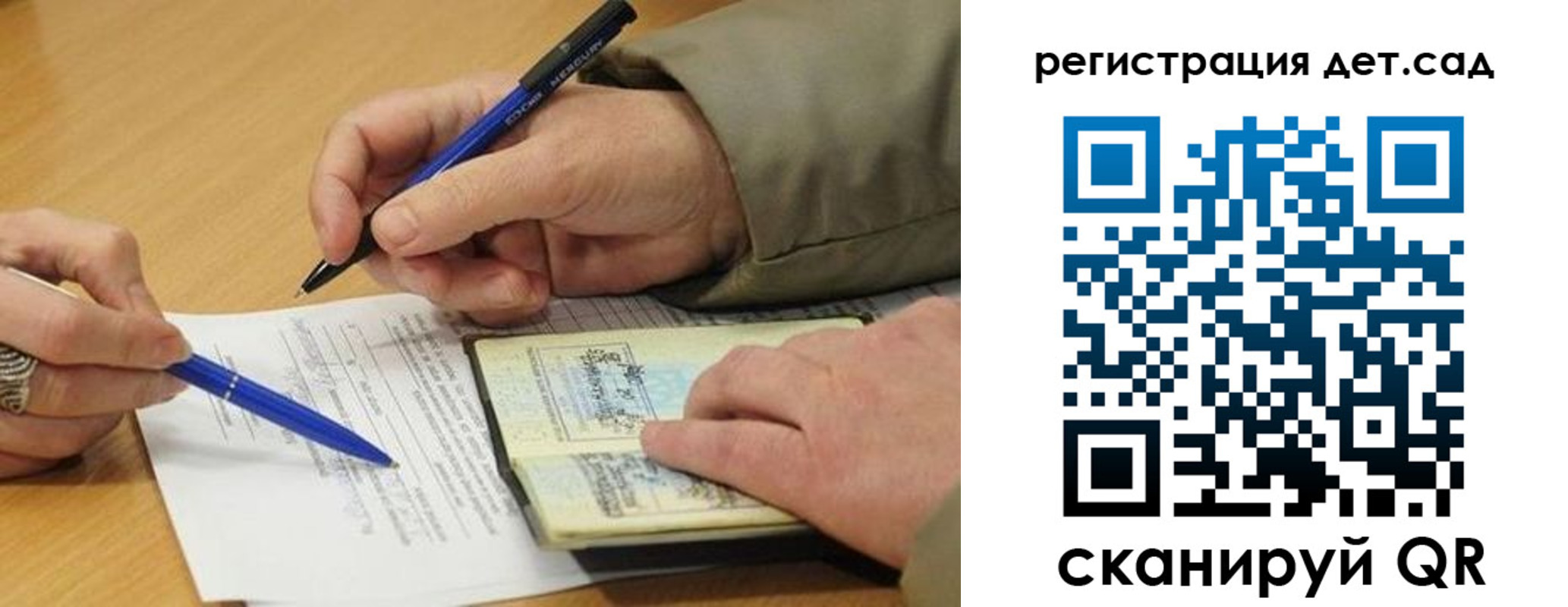 временная регистрация купить в Юрьевце