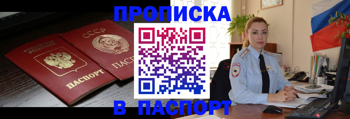временная регистрация гарантия в Юрьевце