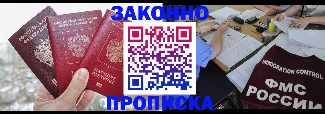 временная регистрация поиск в Юрьевце