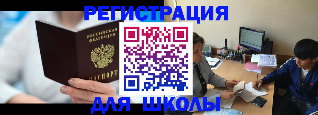 прописка от собственника в Юрьевце